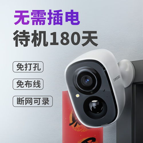 TP-LINK智能可视门铃 融合庭院美学与科技的私宅看护